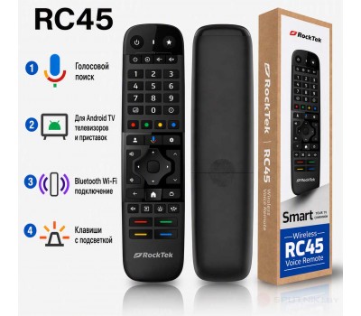 Пульт RockTek RC45 Пульт RockTek RC45